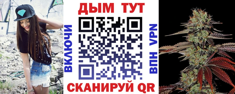 Купить СК  АМФ  МЕФ  ГАШ  КОКАИН  Крымск