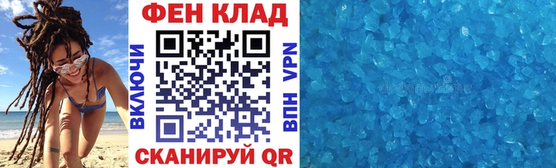 АМФЕТАМИН Розовый  Купить закладки  Крымск 
