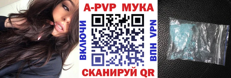 Купить закладки Крымск Alfa_PVP VHQ