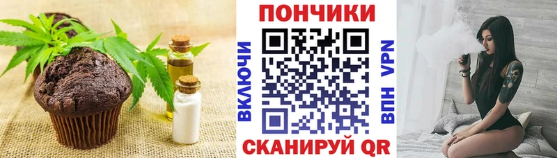 Купить где  Крымск  Cannafood марихуана 