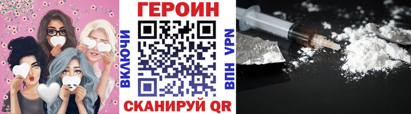 Купить  Крымск  ГЕРОИН гречка 