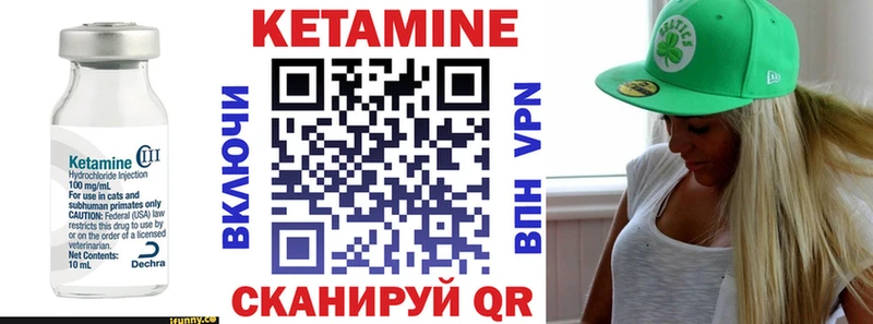 КЕТАМИН ketamine  Купить  Крымск 