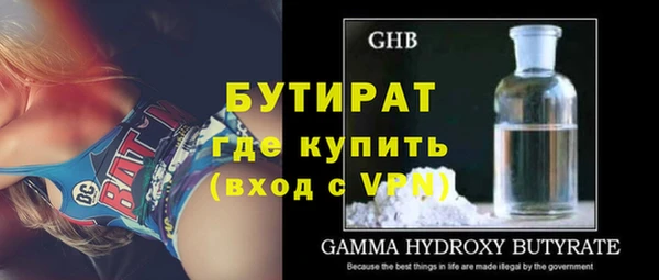 гашик Кодинск