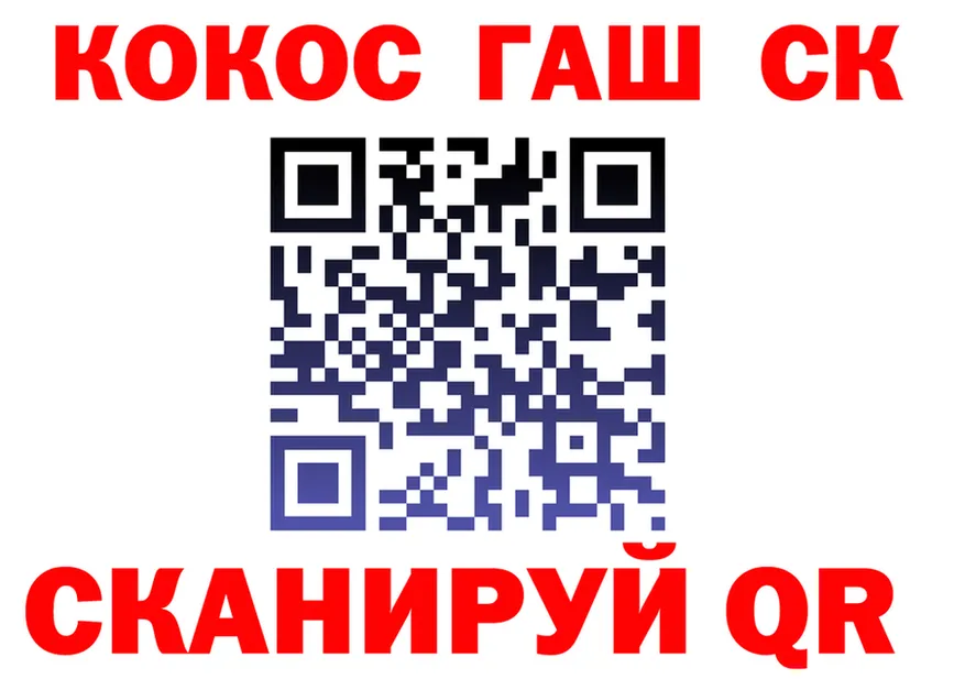 КОКАИН Fish Scale ССЫЛКА маркетплейс hydra Крымск
