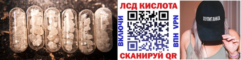 Купить  Крымск  ЛСД экстази ecstasy 