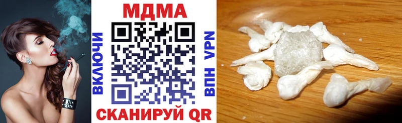 MDMA Molly Крымск