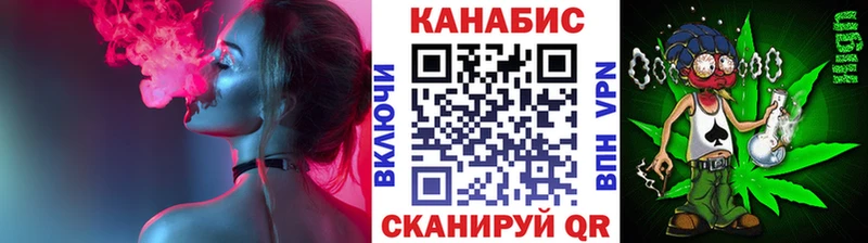 МАРИХУАНА THC 21%  Купить закладки  Крымск 